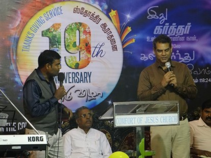 Comfort in Jesus Christ Church Anniversary - Bangalore - Jun 16