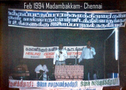 1993-94 Public Meeting (5).BMP
