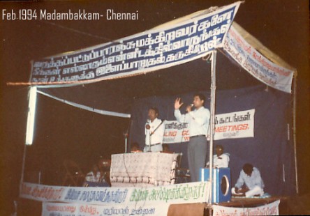 1993-94 Public Meeting (6).BMP