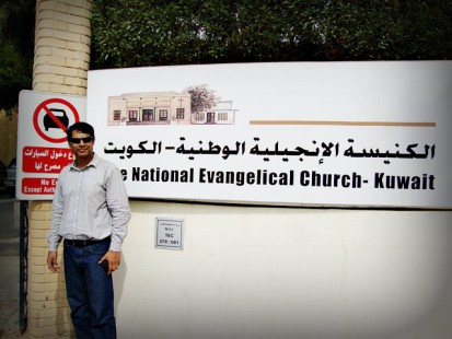 Kuwait Ministry Tour-Oct 2012