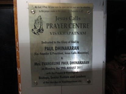 Vishakapatnam Ministry
